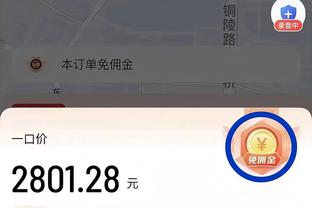 雷竞技第三方支付平台截图3